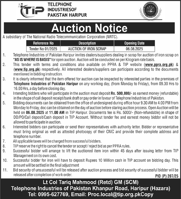Telephone Industries of Pakistan Haripur Tender Notice